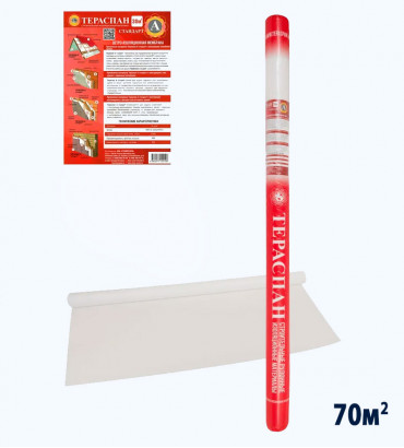 Бу өткізбейтін екі қабатты ТЕРАСПАН премиум D-70м2