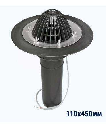 WIGAR 110, 450 мм жылытылатын шатыр шұңқыры (10-30 Вт.)