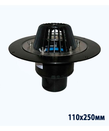 Wigar Pro 110, 250 мм жылытылмаған шатыр шұңқыры